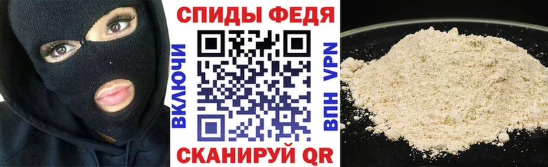 АМФ VHQ  сколько стоит  Вельск 