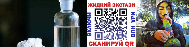 darknet какой сайт  Вельск  Бутират BDO 33% 