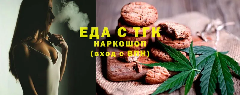 Canna-Cookies марихуана  Вельск 