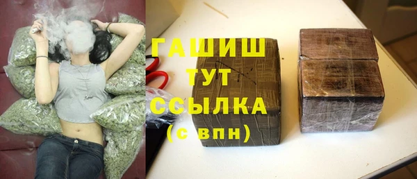 тгк Беломорск