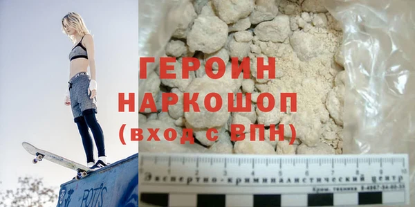 прущие грибы Белокуриха