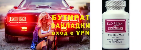 мдма Белоозёрский