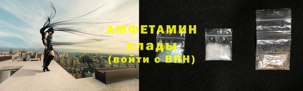 тгк Беломорск