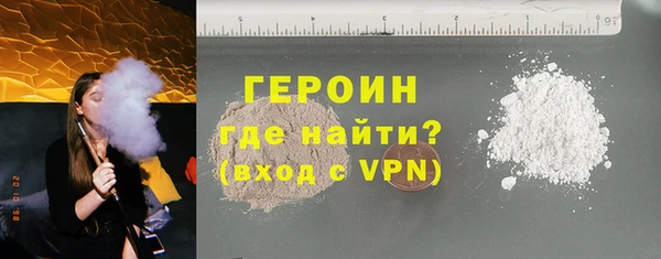 тгк Беломорск