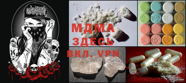 прущие грибы Белокуриха