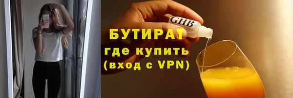 тгк Беломорск