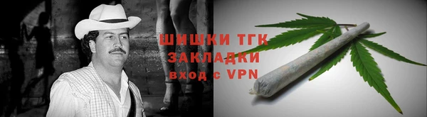 тгк Беломорск