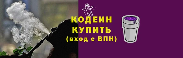 гашишное масло Котовск