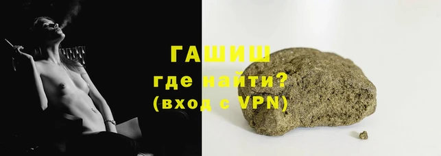 альфа пвп VHQ Заволжье