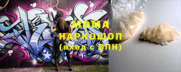 мдма Белоозёрский