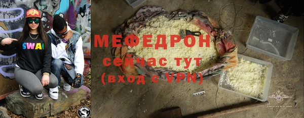 прущие грибы Белокуриха