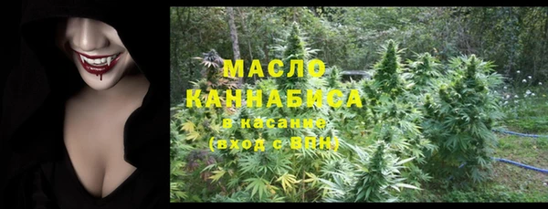 таблы Тихорецк