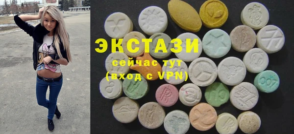 тгк Беломорск