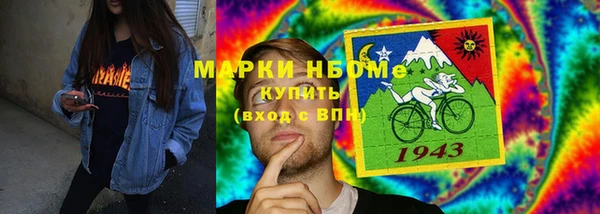 тгк Беломорск