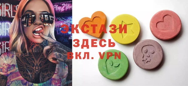 спиды Кохма