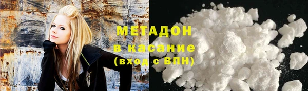 тгк Беломорск
