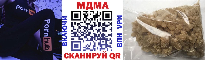 МДМА Molly OMG как зайти Вельск
