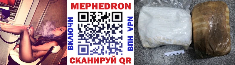 МЕФ кристаллы  Вельск 