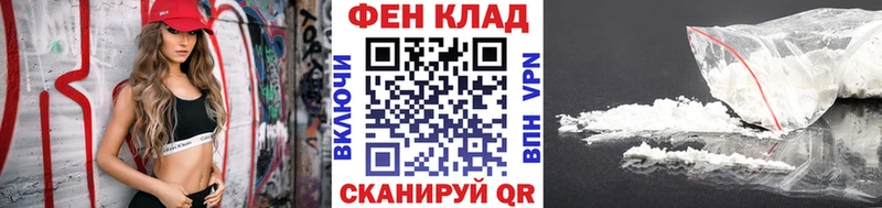 Первитин пудра  Вельск 
