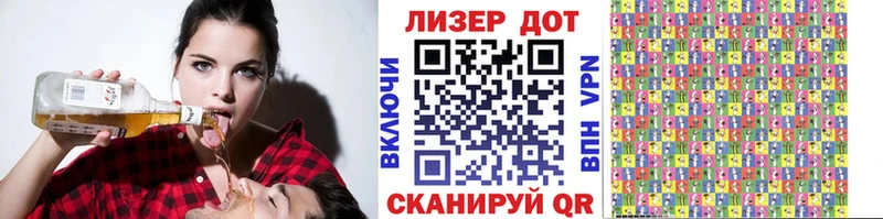Наркотические марки 1,5мг  Вельск 