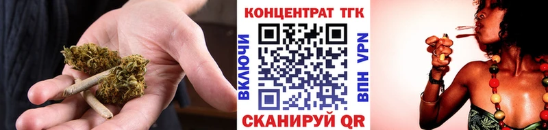 кракен маркетплейс  Вельск  ТГК концентрат  цена  