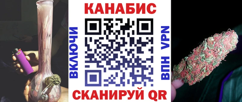 Канабис White Widow  даркнет сайт  Вельск 